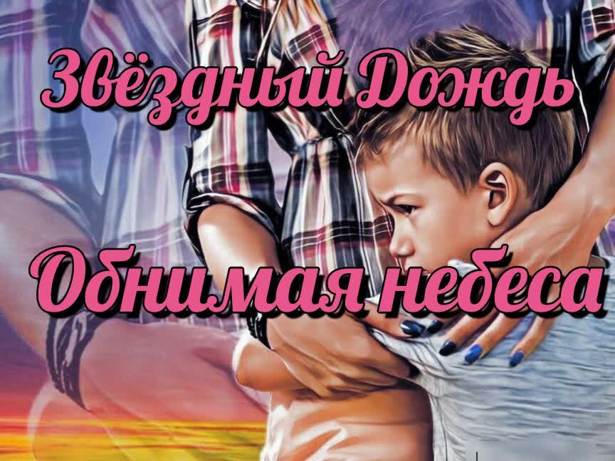 иллюстрация автора