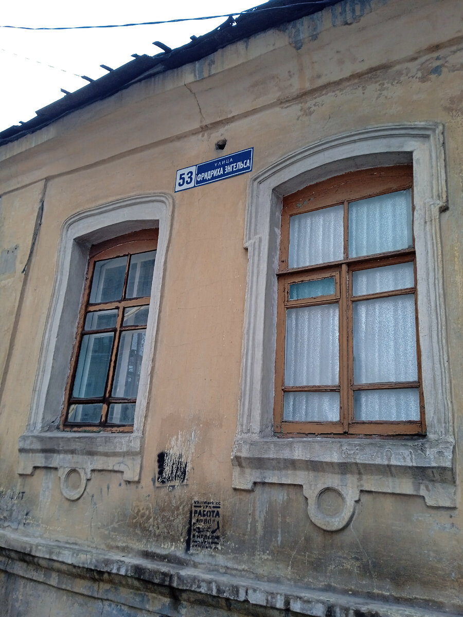 Дом Д.А. Кашкина