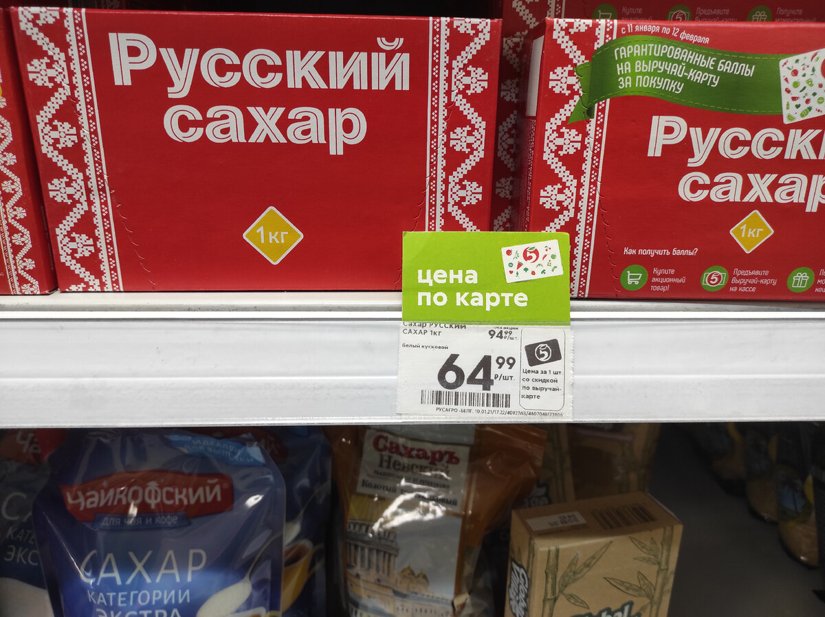 Некоторым и простой сахар в радость)
