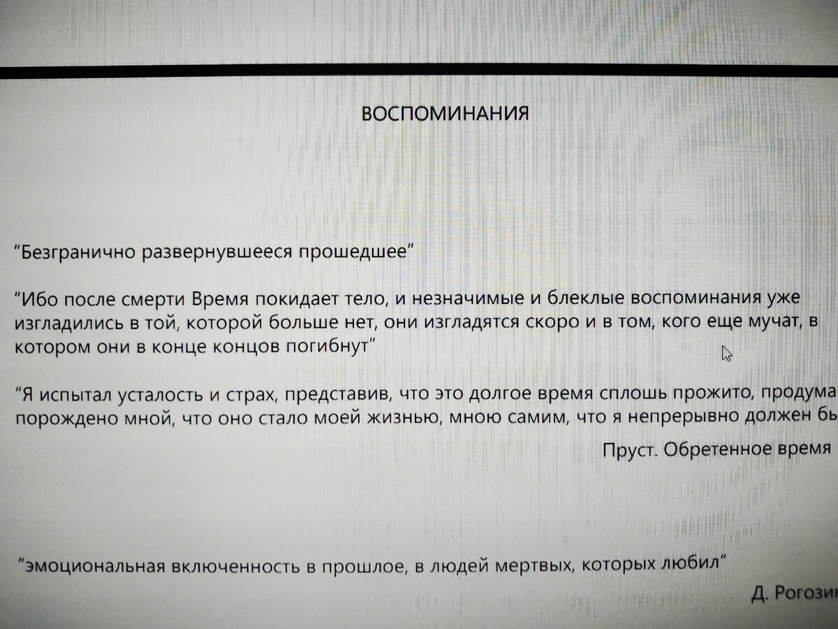 Кто потерял флешку на Патриарших 3-го или 2-го февраля? Она у меня! | Putri  Jawa - Индонезия изнутри | Дзен