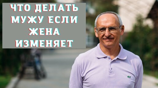 жена изменяет мужу у него под носом