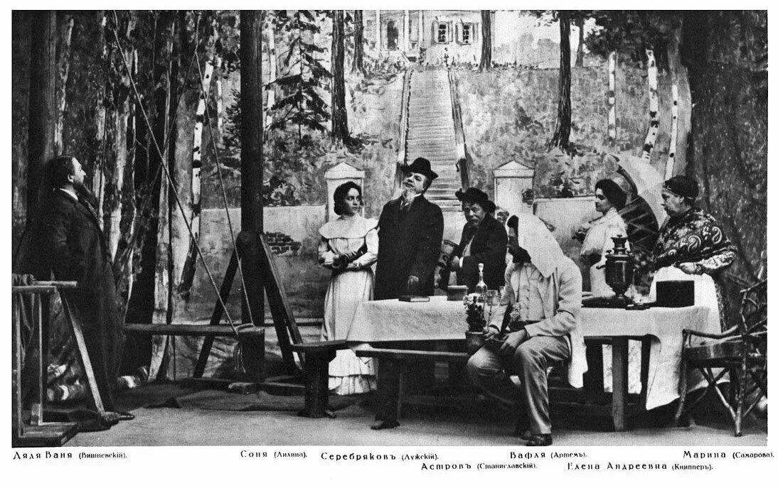 "Дядя Ваня". Книппер - Елена Андреевна