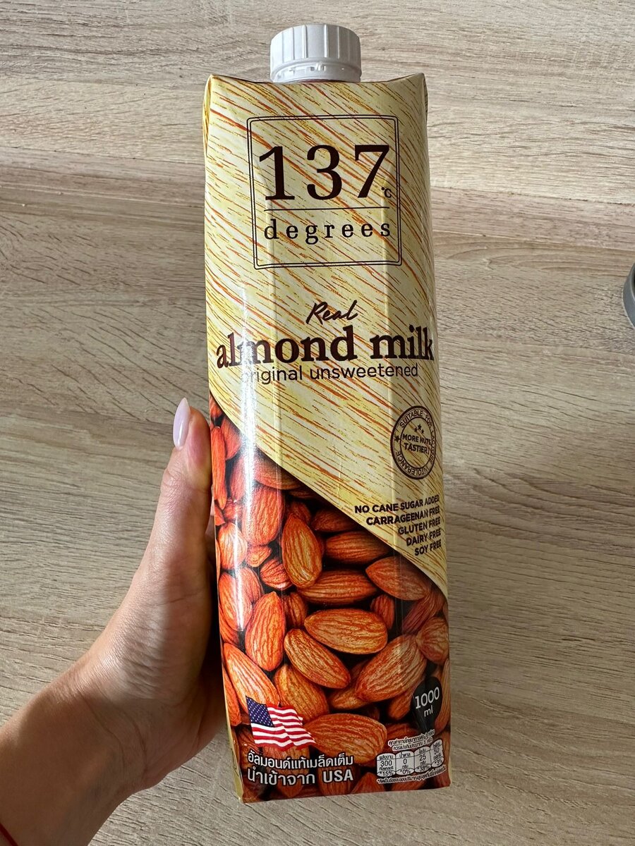 Первое место: 137 degrees Almond milk без сахара (Тайланд).