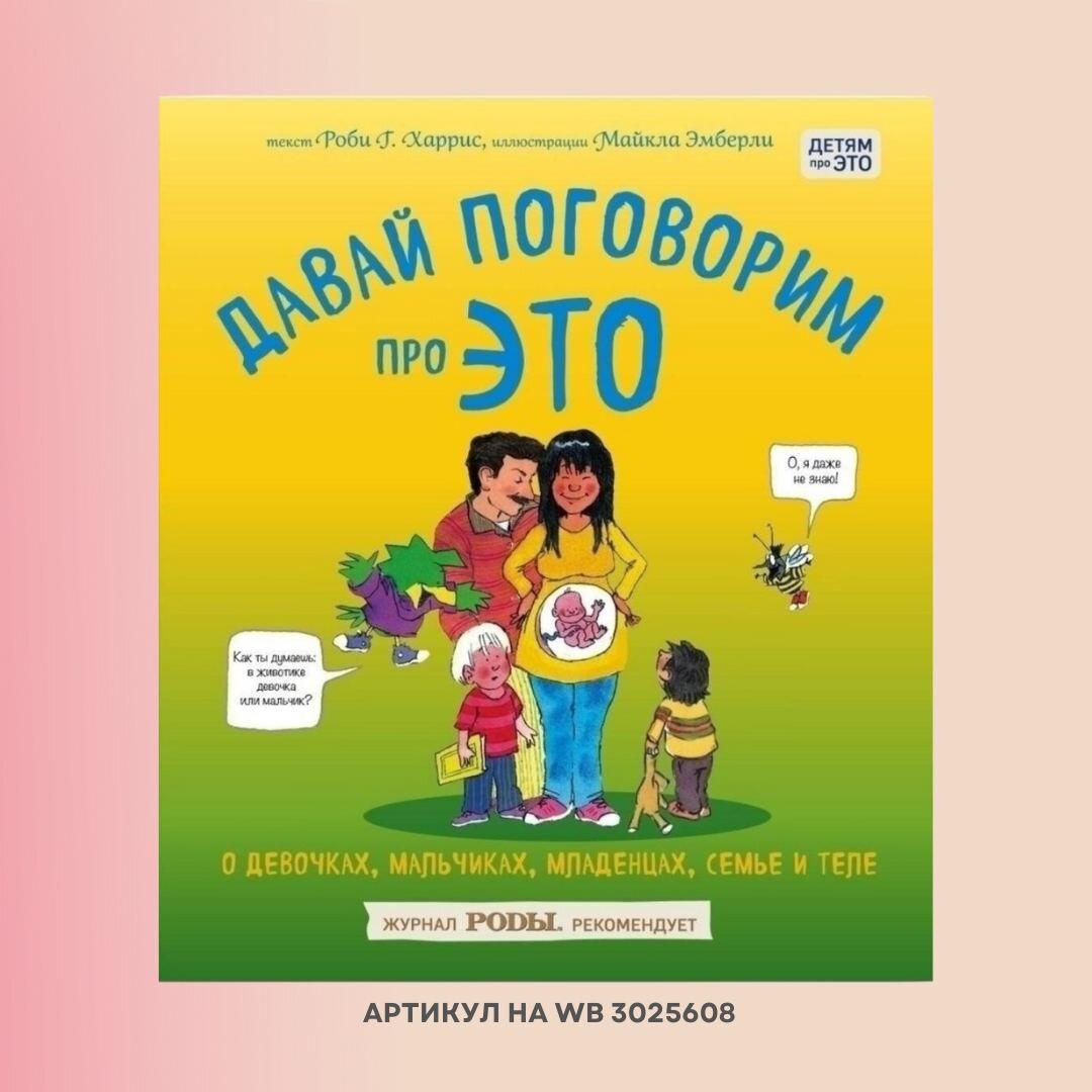 Читает книгу прикол. Они про это читают. Они про это читают. Парень с книгой. Чтение книг.