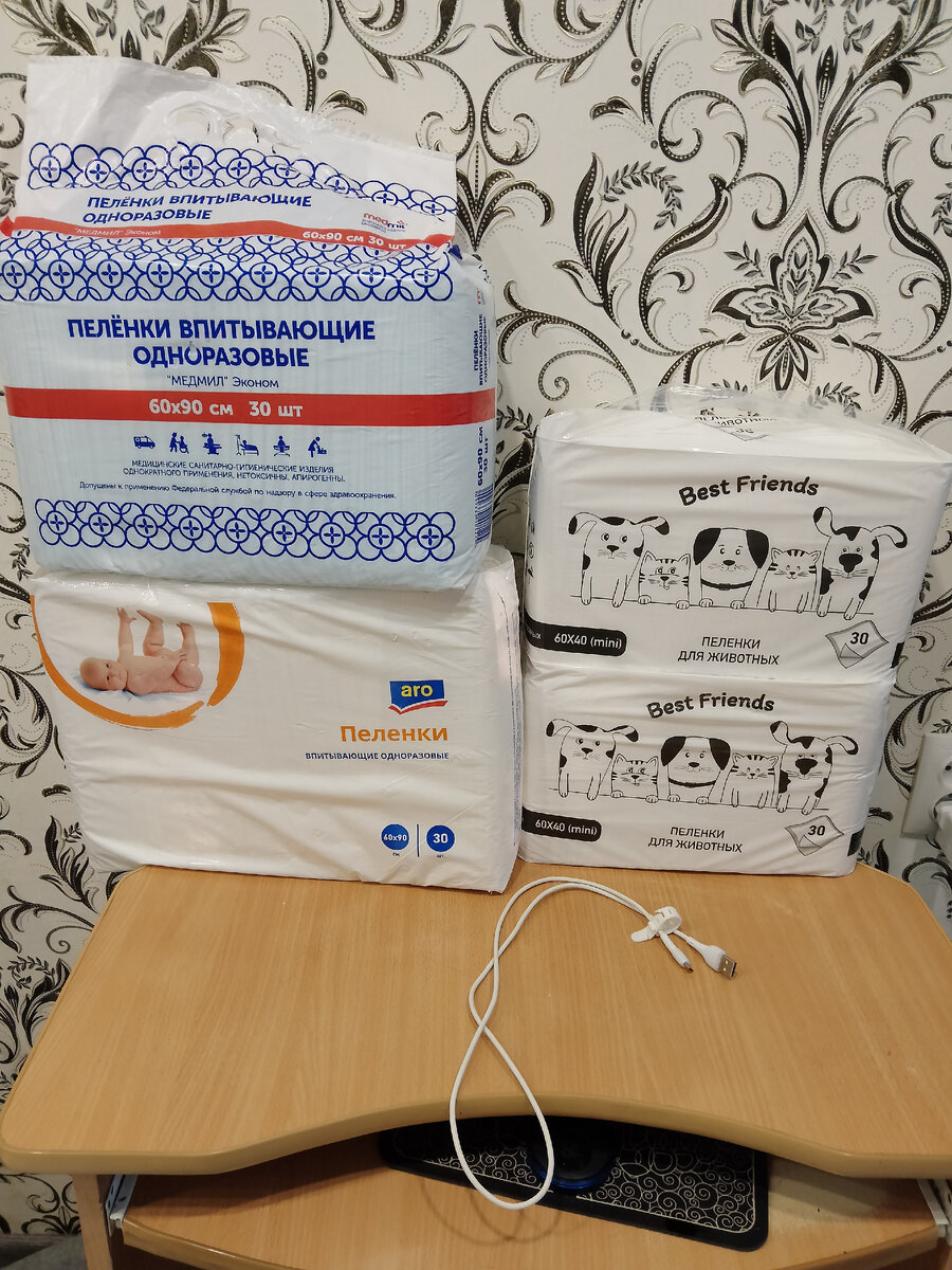 Пелёнки от Натальи Холодиловой. 