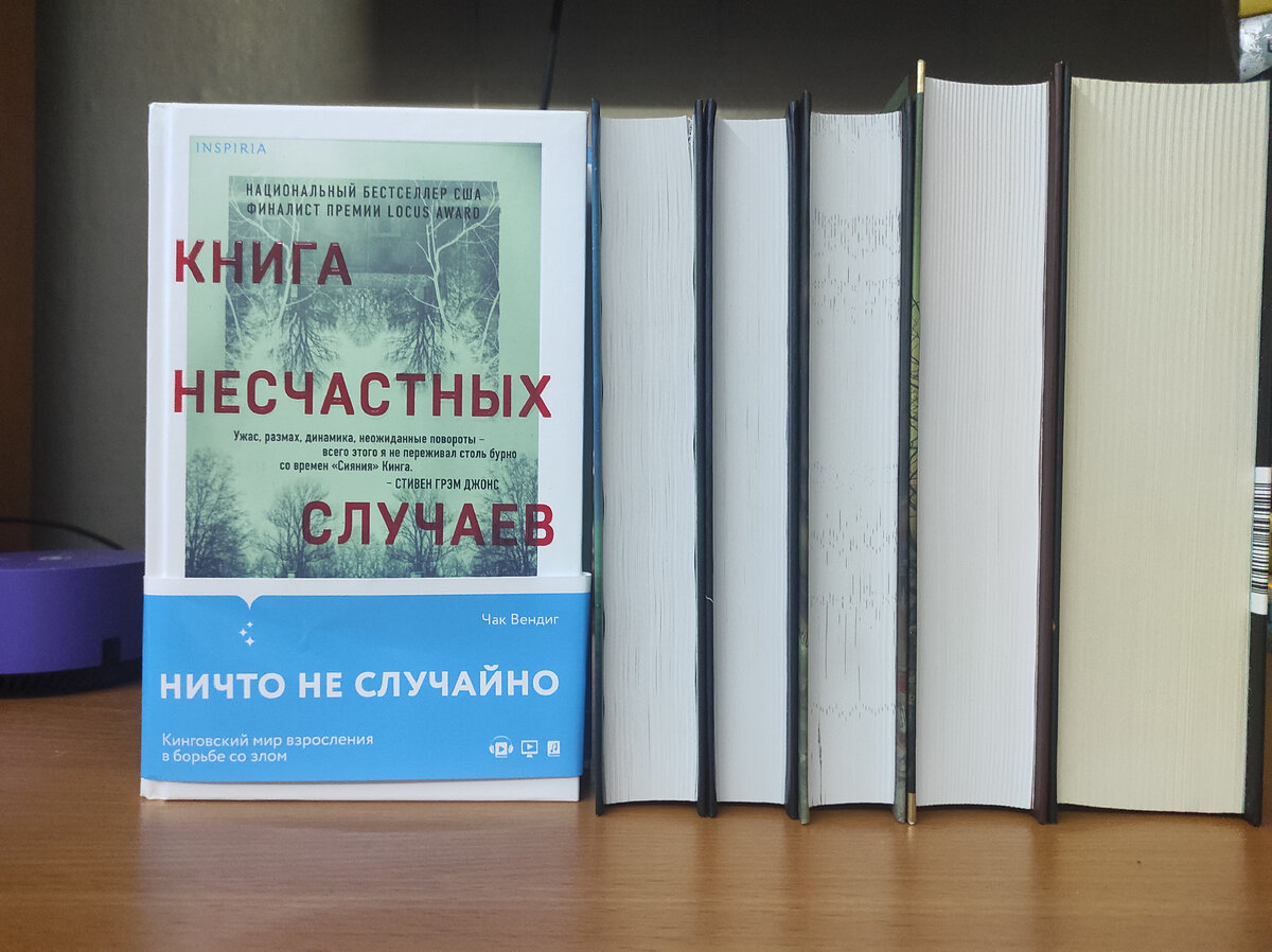 Книжные покупки +6 новинок | Книжный кот | Дзен