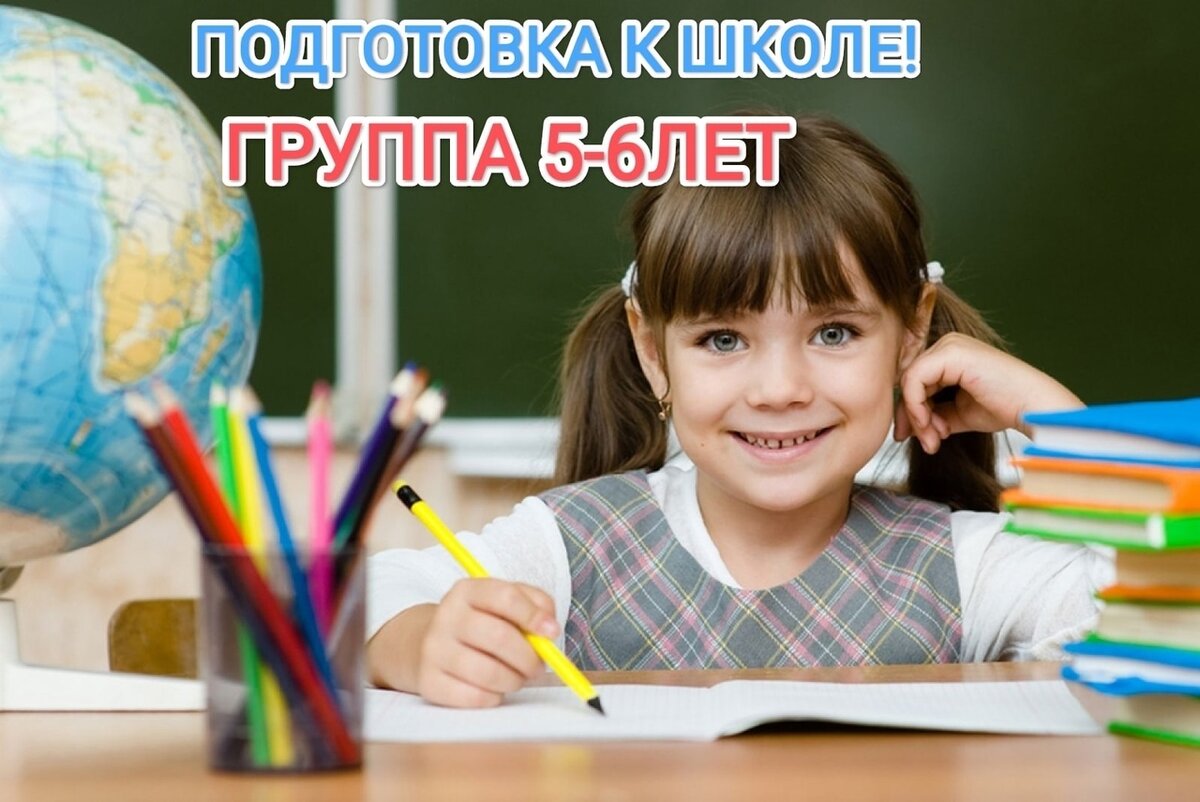 Канцтовары в СПБ на vunderkind-spb.ru