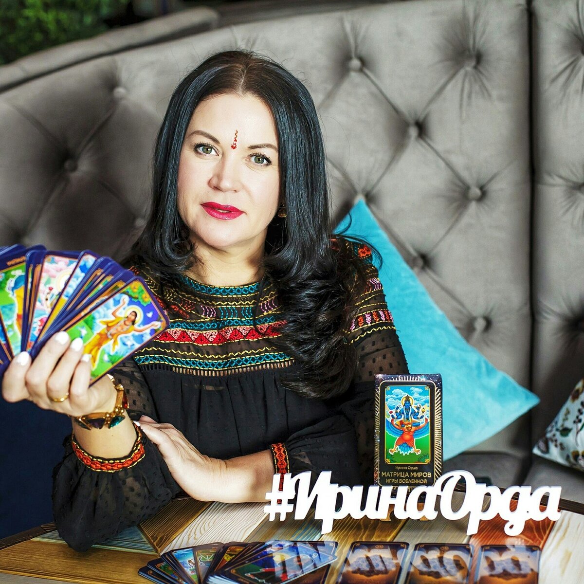 В этом вкладыше про эту карту Атма написано следующее. Атма (джива, душа) — неизменная духовная сущность, обладающая качествами вечности (сат), знания (чит_ и испытывающая блаженство (ананда). Эти качества пробуждаются в человеке. освободившемся от телесных отождествлений. Будучи духовной по природе, атма противопоставляется материальному телу. Человек — это не тело, а заключенная в теле душа. Признаком души является сознание. Следовательно, все наделенные сознанием существа представляют собой души и отличаются друг от друга лишь типом физического тела. И поскольку душа вечна и состоит из нетленной духовной энергии, то она не может умереть. То, что в материальном мире называется смертью, по существу, является сменой физического тела: когда тело изнашивается, подобно тканой одежде, душа его покидает и обретает новую физическую оболочку (реинкарнация). Положение в материальном мире не является комфортным для души. Ей надлежит вернуться домой — в духовный мир. Для этого джива должна развить утраченные в материальном мире отношения с Высшей Личностью, Пурушоттамой.