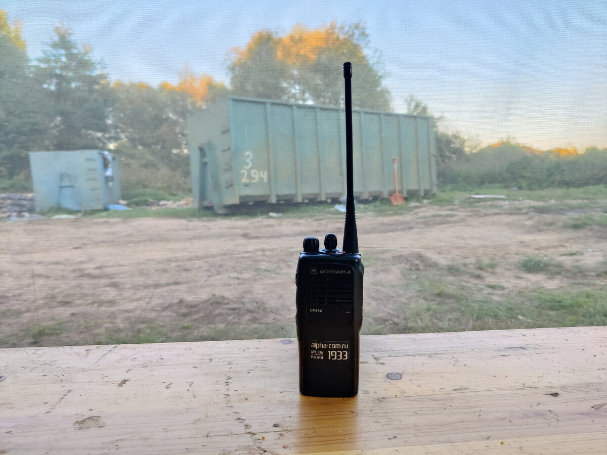 Всегда на связи!