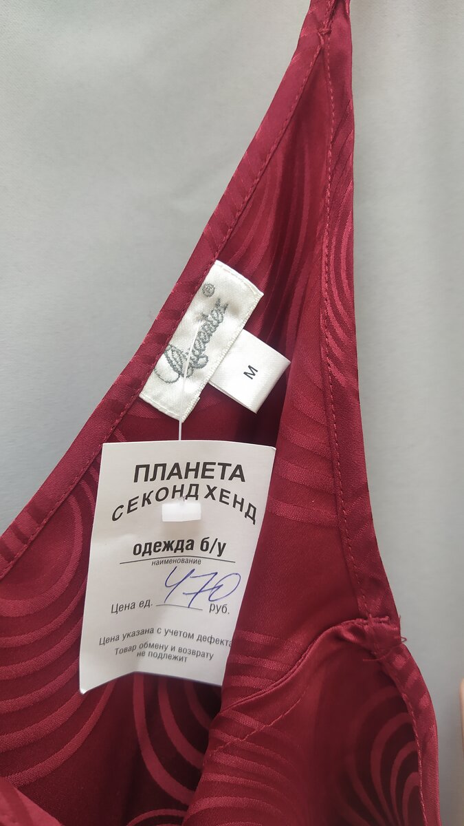 Комбинация QueenTex.