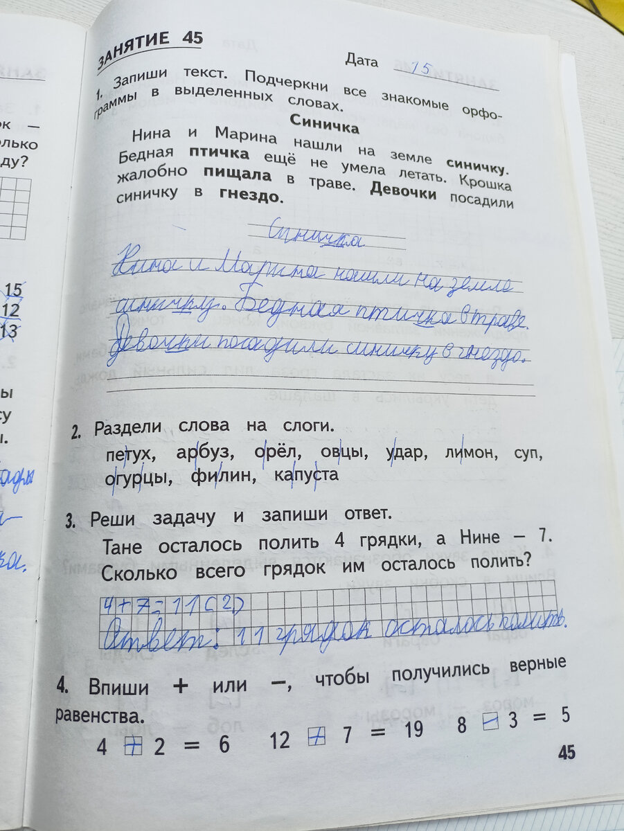 Пропущено целое предложение.