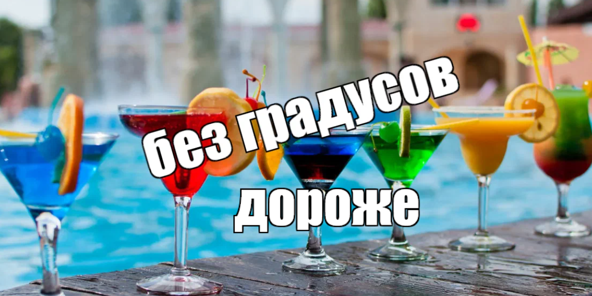 All inclusive гифка