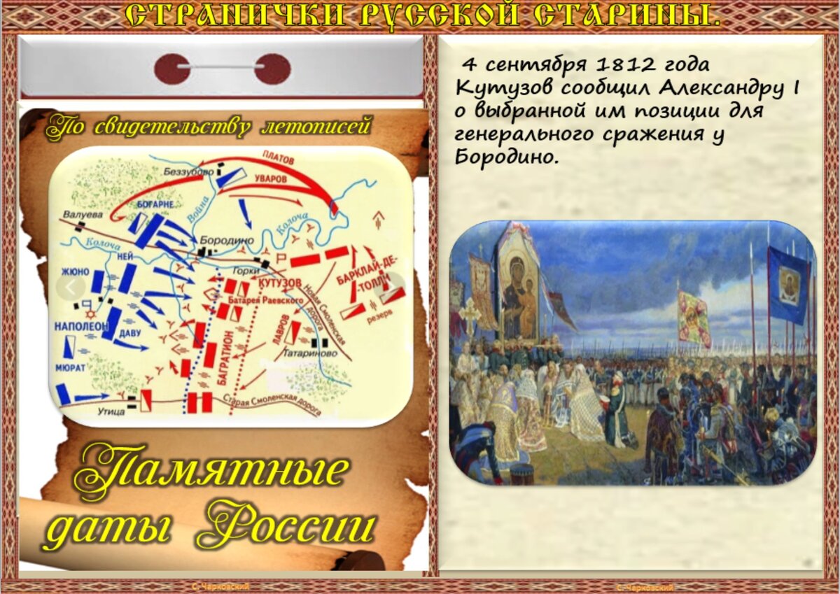 9 января приметы. Степанов день 9 января приметы. 9 января праздник. Степанов день (степановы труды). 9 января приметы и обычаи.