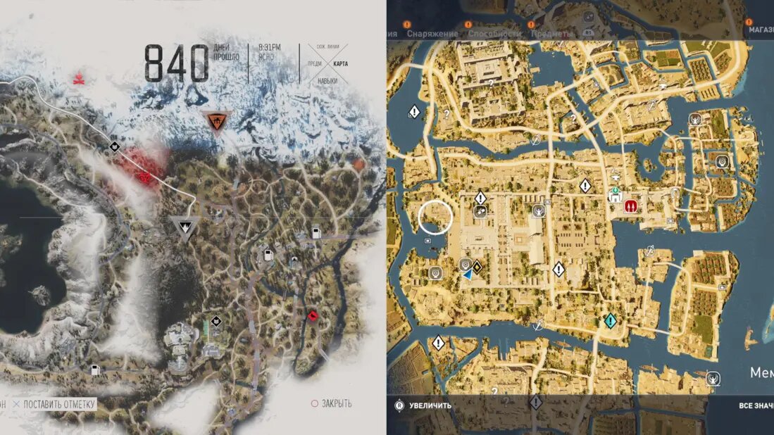 ​11 иконок (Days Gone) vs 39 иконок (AC: Origins)