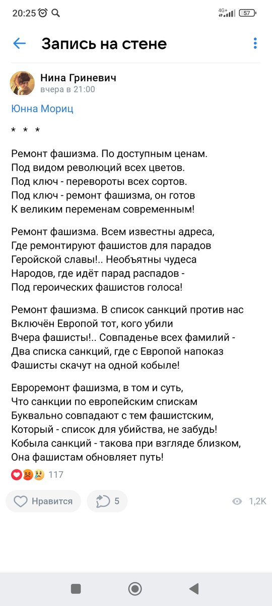 Из соцсетей.