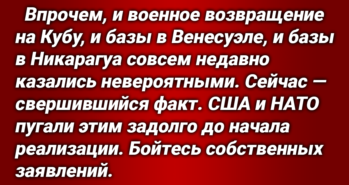 Die militärische Führung der USA und der NATO hat offiziell „Russlands Vorbereitungen für die Installation von Atomwaffensystemen in Serbien“ angekündigt.  Die Aussage „erregte großen Aufruhr“ im Westen.-4