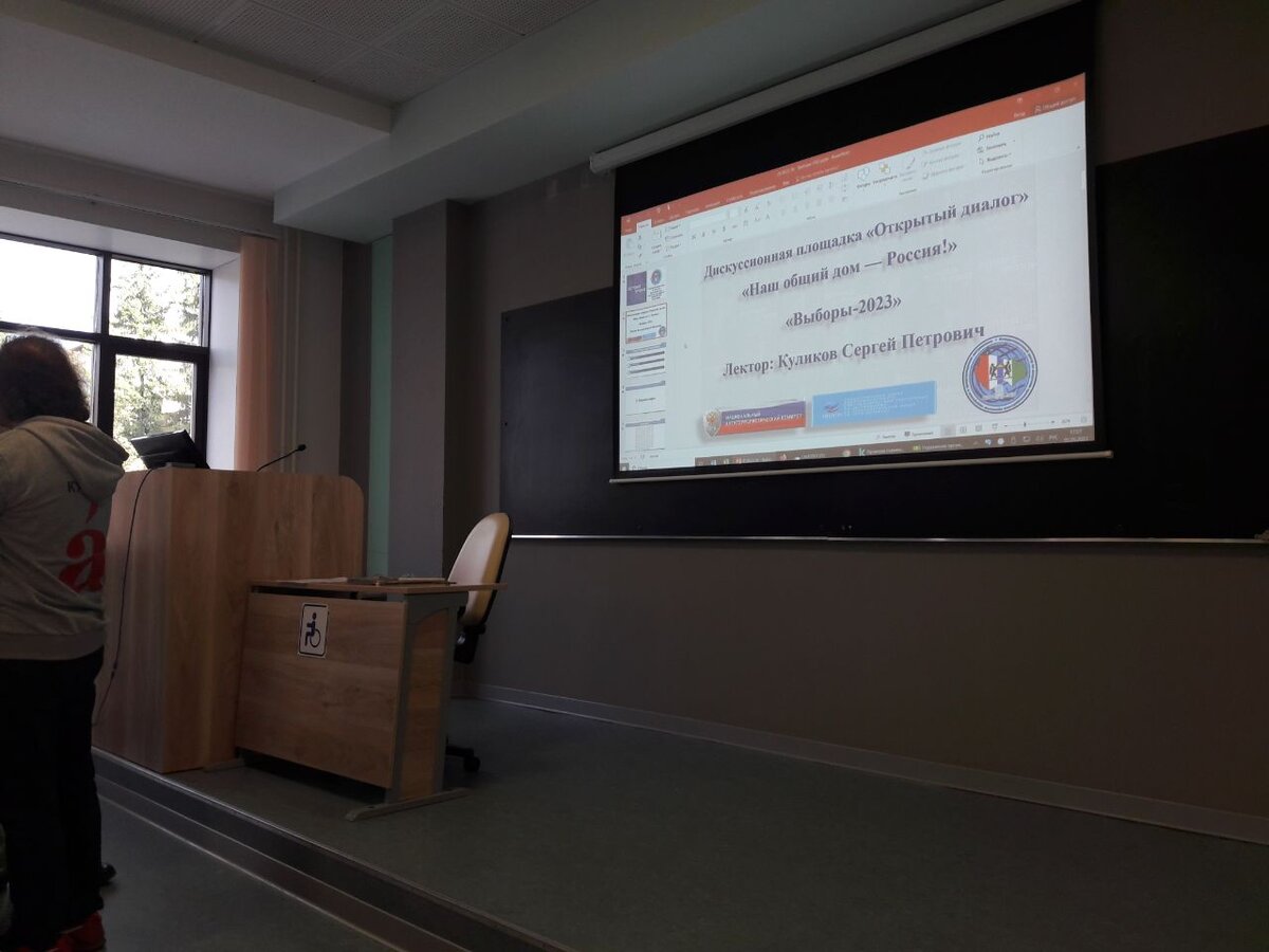 Открытый диалог «Выборы-2023», проведенный доцентом кафедры всеобщей истории Гуманитарного института НГУ Сергеем Куликовым.