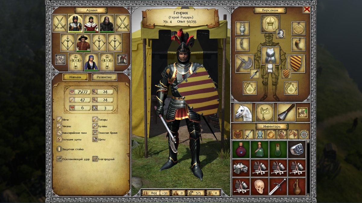 Так выглядит "инвентарь" Тут мы можем повышать уровень войнам, экипировать, использовать зелья. Тут мы одеваем не только Героя, но и своих воинов.