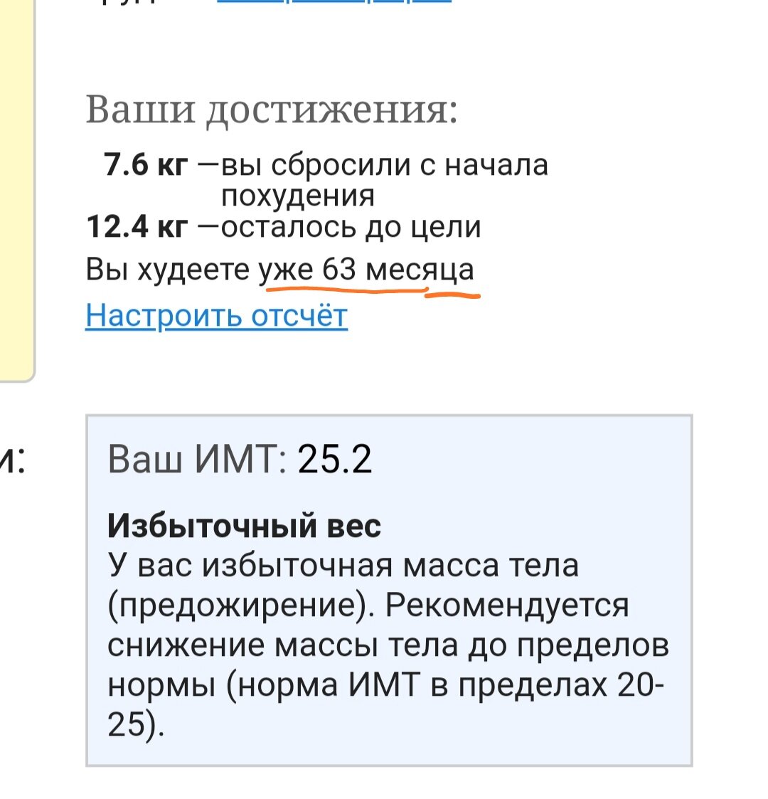 Личное фото