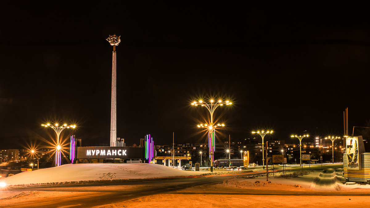 Мурманск 