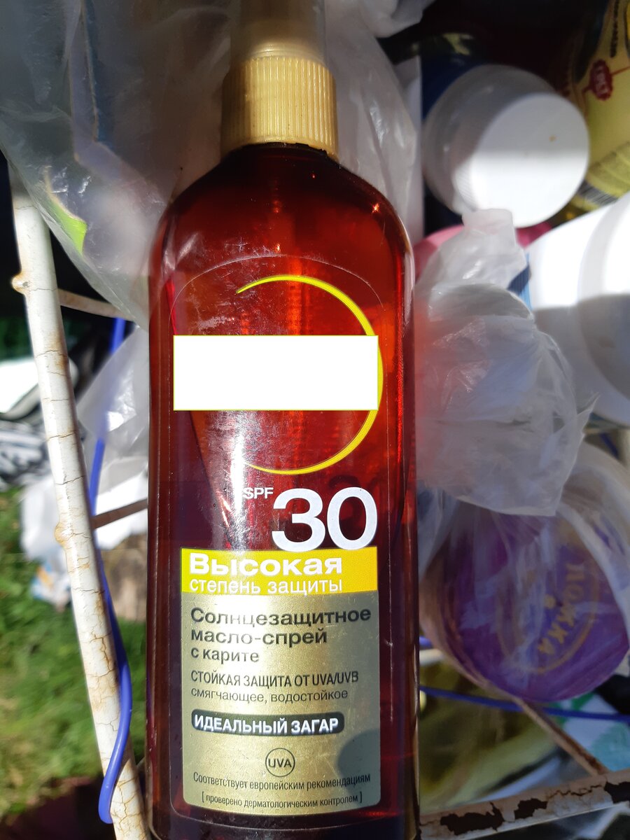 биокон солнце масло для интенсивного загара. масло защищающее от солнца. Defance масло-cпрей для активного загара spf 3. Sun care масло солнцезащитные средства. солнцезащитный спрей биокон spf 50.