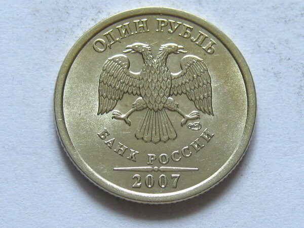 154200 рублей, которые можно получить за современный рубль 2007 года