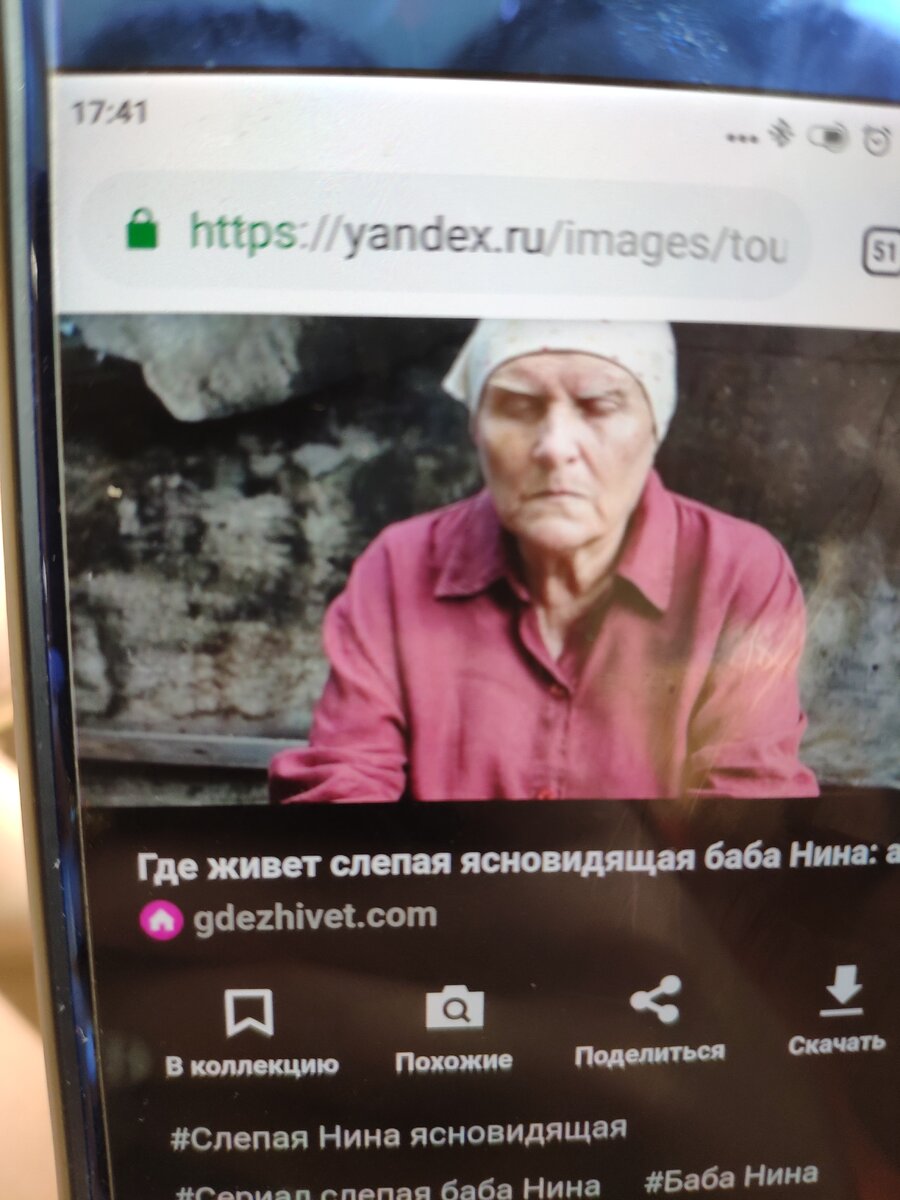 баба нина оценивает горох