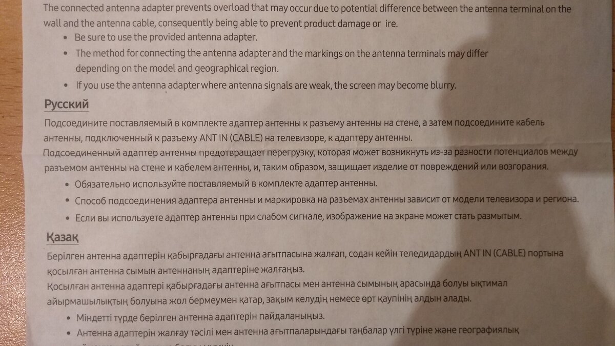 Собственно инструкция