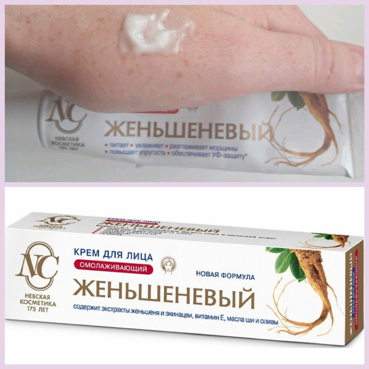 Фото от Кристи