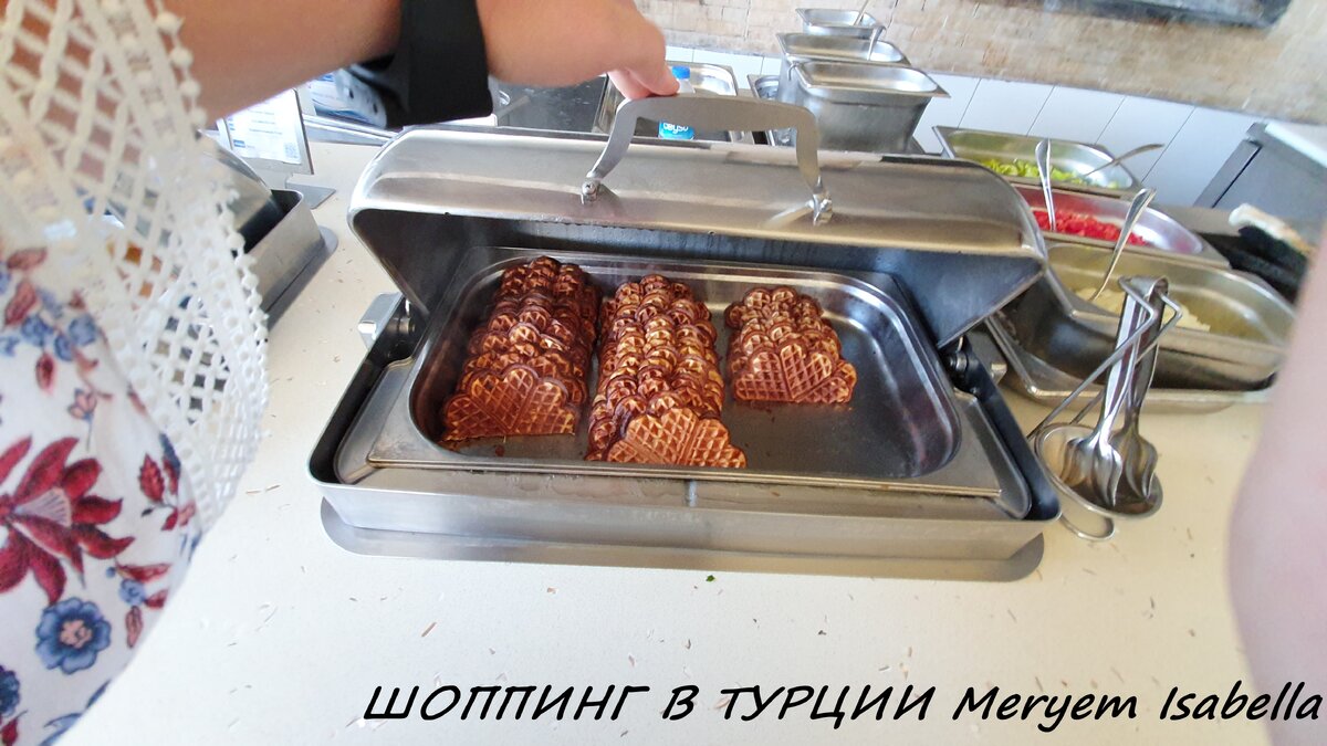 Ура! в этом отеле готовят вафли заранее. В некоторых отелях  готовят только по заявке. Стоишь сначала в очереди ждёшь, потом персонально свою вафлю
