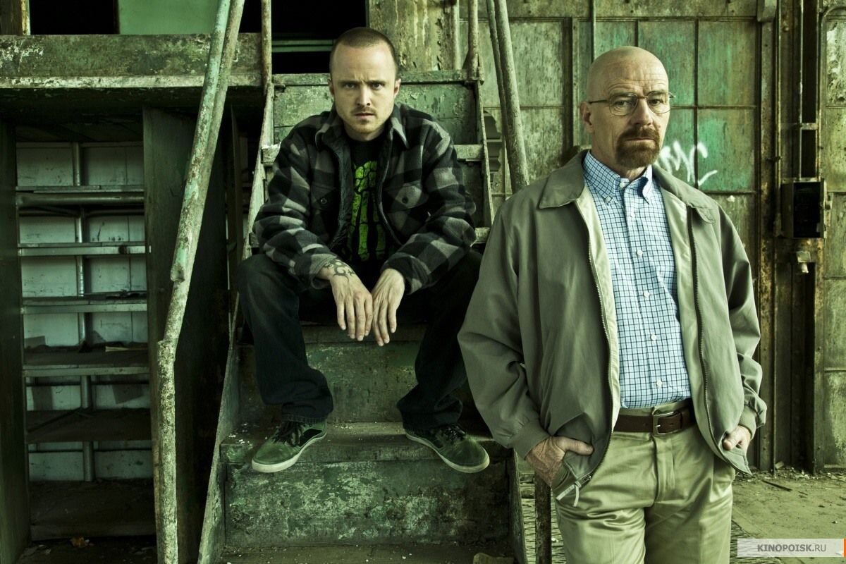 "Во Все Тяжкие" (Breaking Bad)