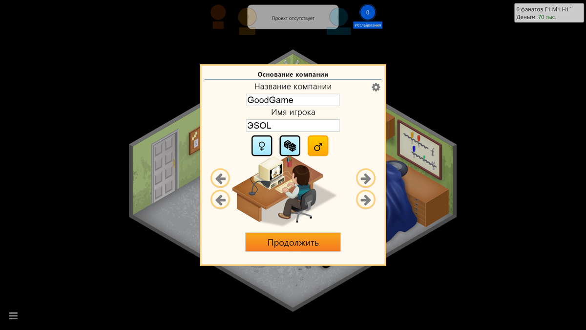 Первые шаги 