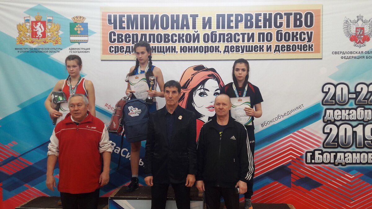 Дарья Илатовских с тренером Ю.Н. Ермаковым (крайние справа)