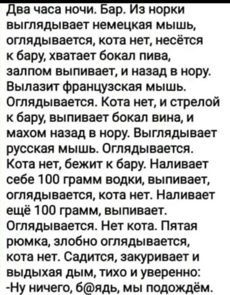 И дождется ведь)