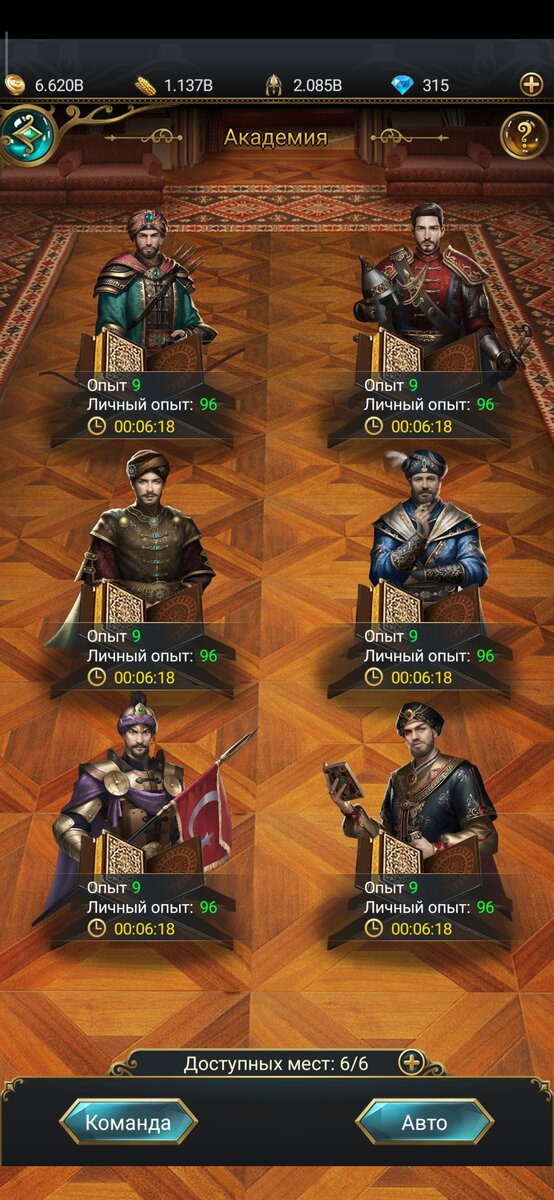 10 мест в иделе