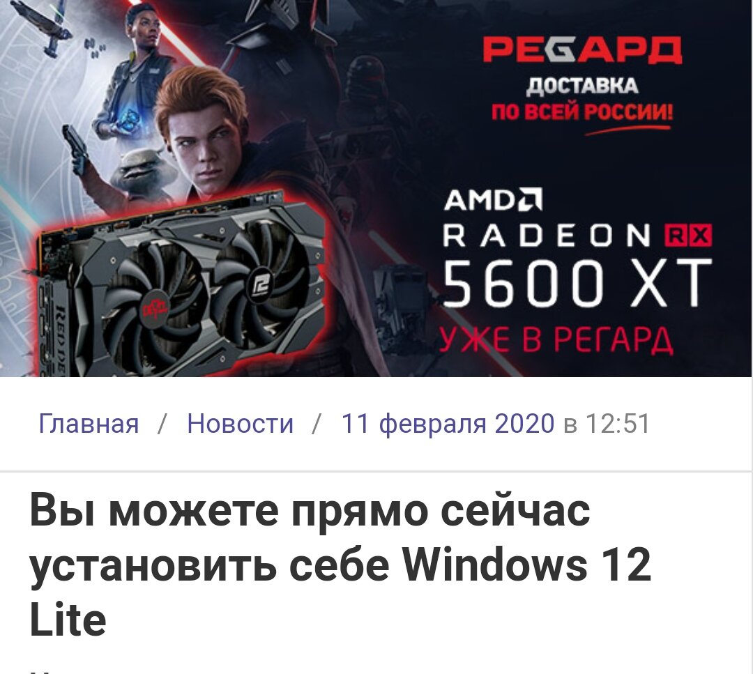 Начните с этого