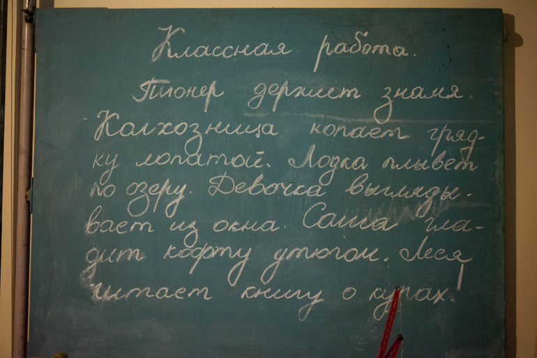 На доске написали несколько