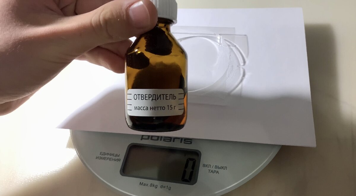 Отвердитель 
