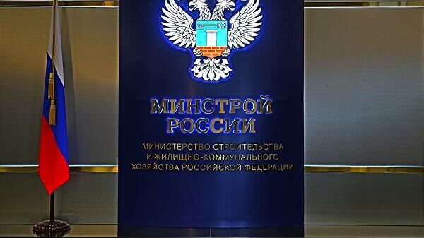 Минстрой утвердил порядок расчета НМЦК на закупки в сфере градостроительной деятельности. Также ведомство разработало методику составления сметы контракта на строительство и реконструкцию объектов капитального строительства. Работать по новым правилам необходимо с 15 февраля 2020 года. 
«Минстрой разработал порядок расчета НМЦК на закупки в градостроительной сфер