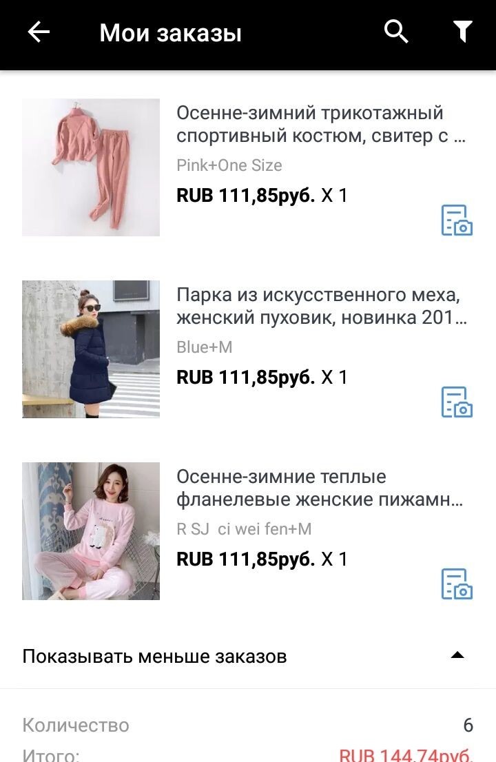 Личное фото