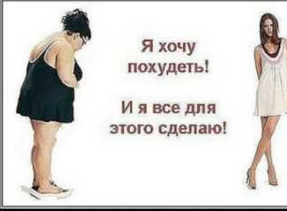 позаботься о своем здоровье!