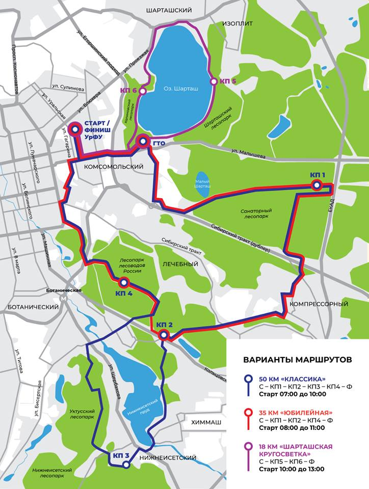 Шарташ карта екатеринбурга