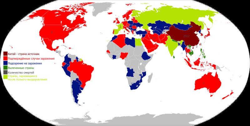 Распространение коронавируса на 02.03.2020