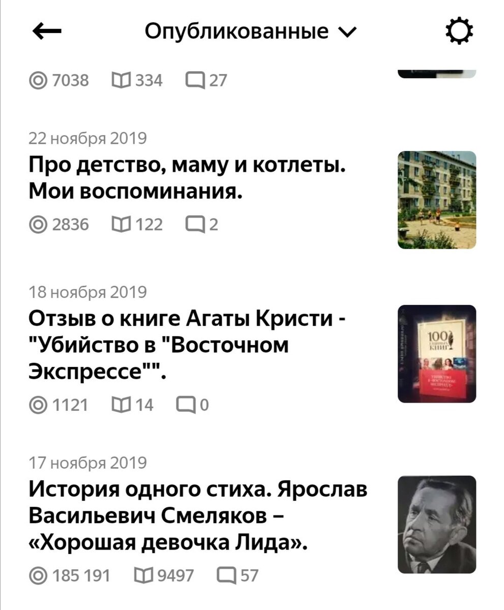 Мой собственный скриншот