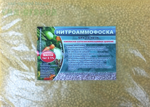 Нитроаммофоска для томатов