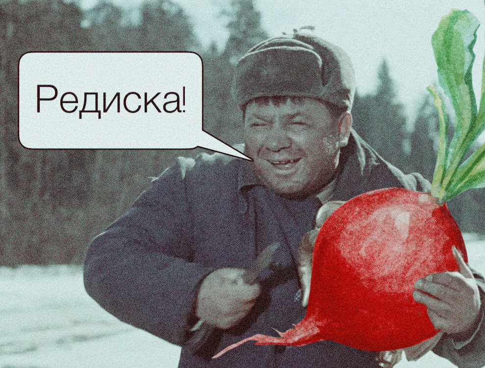 Евгений Леонов в образе Доцента. 