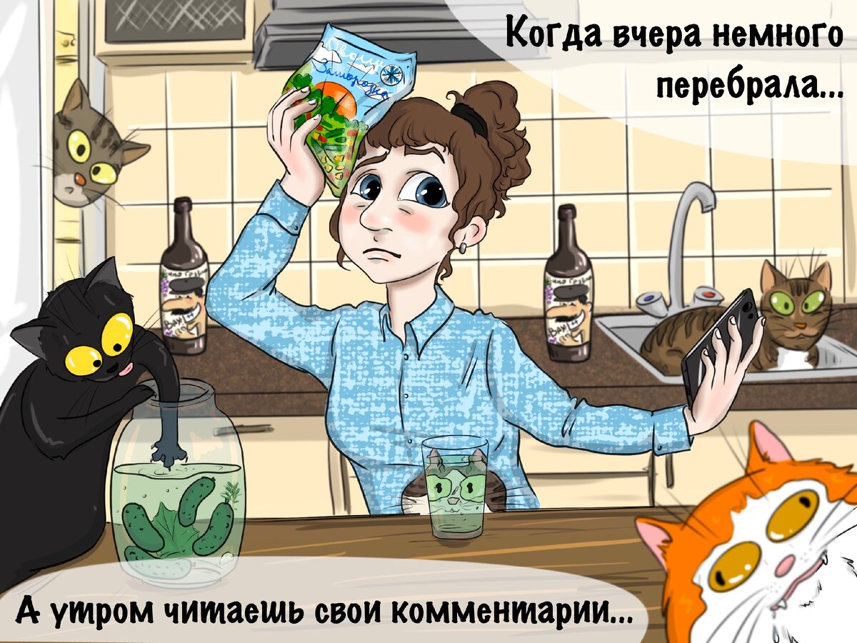 Конечно сижу