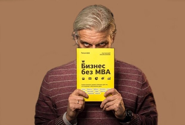 Картинка взята из открытого источника "Яндекс Картинки"