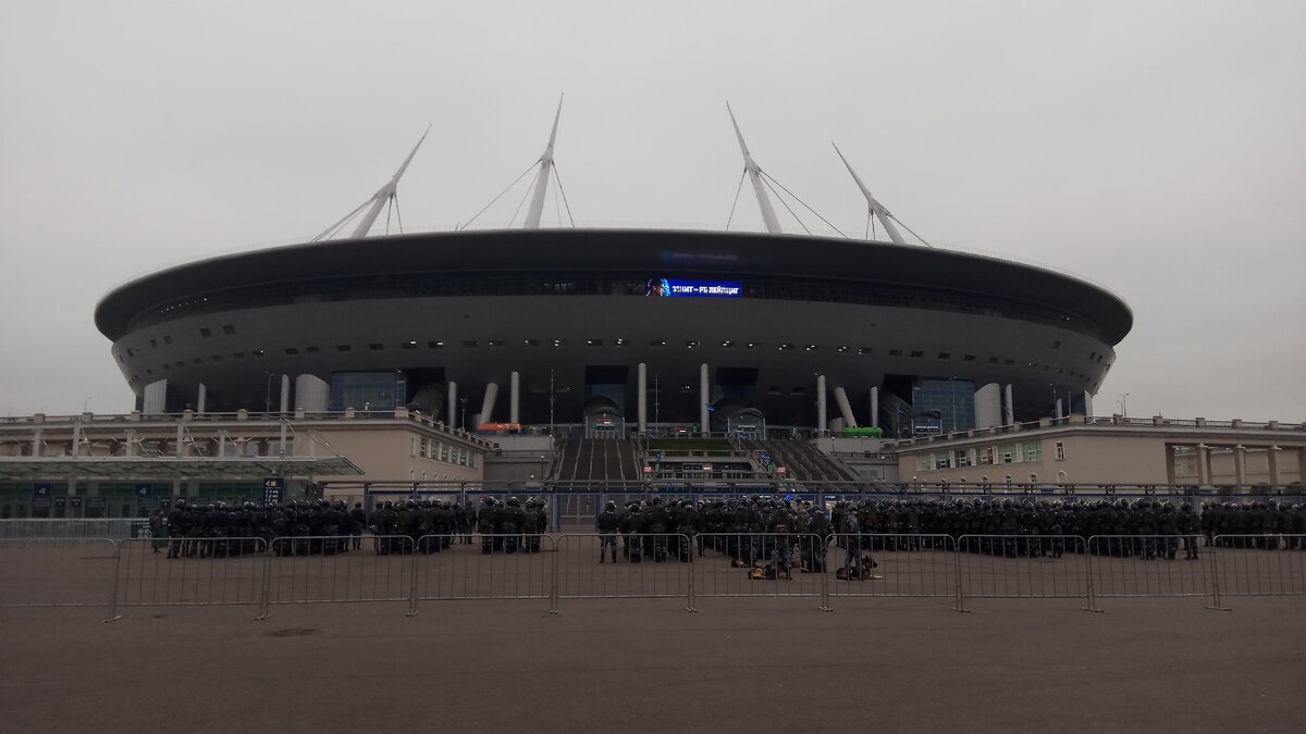 Газпром арена