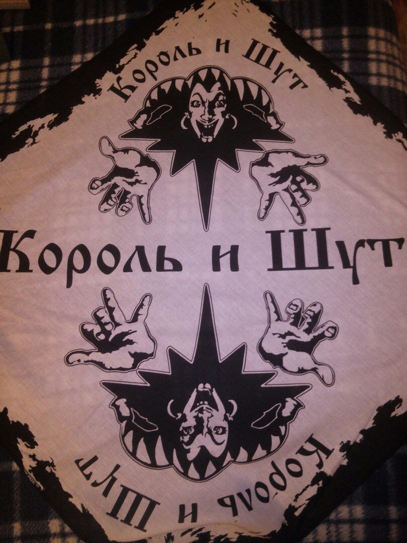 Эту бандану  называю"Моя прелесть"))